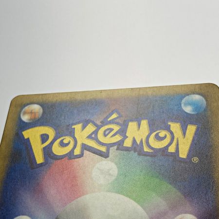   ポケモン トレカ ポケカ《 ガブリアス ex 》085/062 SAR