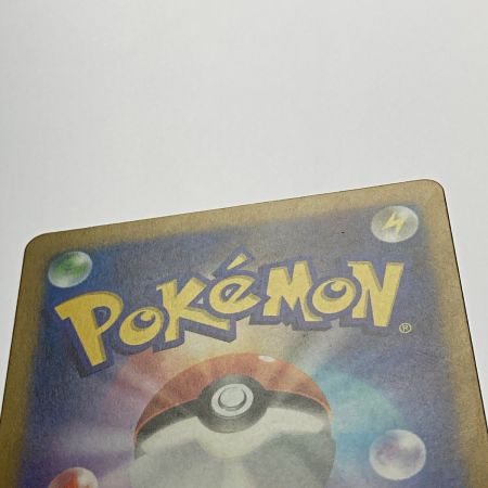   ポケモン トレカ ポケカ《 ガブリアス ex 》085/062 SAR