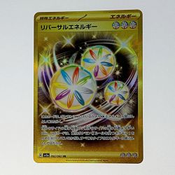 ☆☆  ポケモン トレカ ポケカ《 リバーサルエネルギー 》092/062 UR Cランク