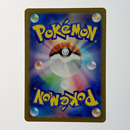   ポケモン トレカ ポケカ《 リバーサルエネルギー 》092/062 UR