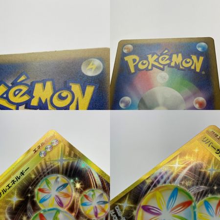   ポケモン トレカ ポケカ《 リバーサルエネルギー 》092/062 UR