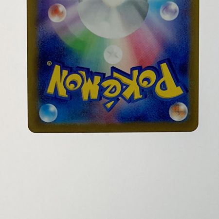   ポケモン トレカ ポケカ ブラッキー V MAX 094/069 HR