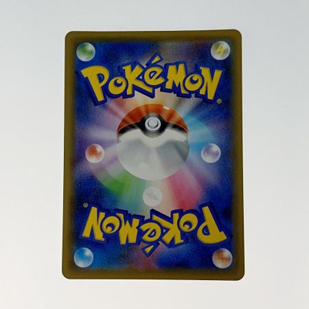   ポケモン トレカ ポケカ《 チャーレム V 》072/067 SR