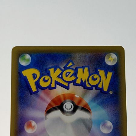   ポケモン トレカ ポケカ《 チャーレム V 》072/067 SR