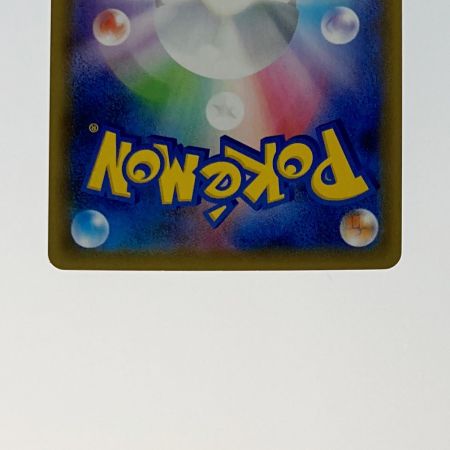   ポケモン トレカ ポケカ《 チャーレム V 》072/067 SR