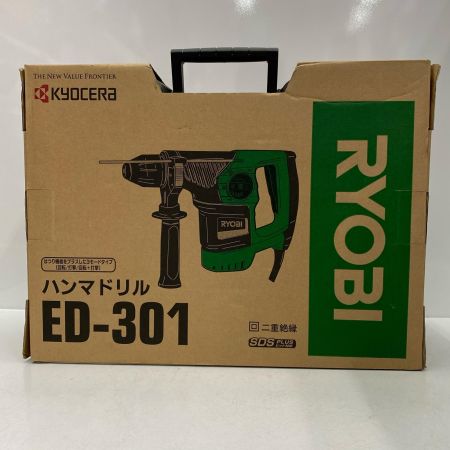  RYOBI リョービ ハンマドリル ED-301 未使用品 付属品完備
