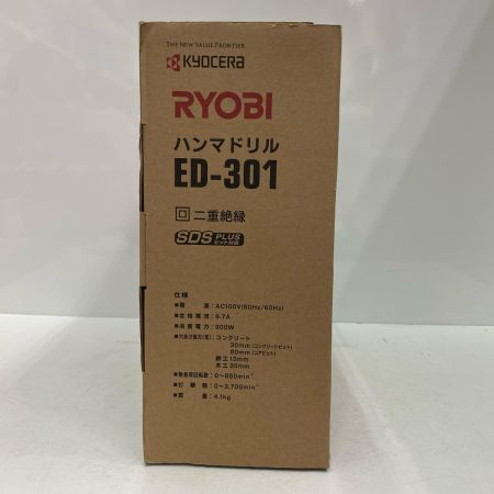  RYOBI リョービ ハンマドリル ED-301 未使用品 付属品完備