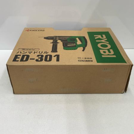  RYOBI リョービ ハンマドリル ED-301 未使用品 付属品完備