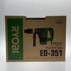 ☆☆ RYOBI リョービ  ハンマドリル SDS MAXビット対応 ED-351 Sランク