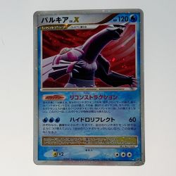 ☆☆  ポケモン トレカ ポケカ《 パルキア LV.X 》OP/001 Cランク