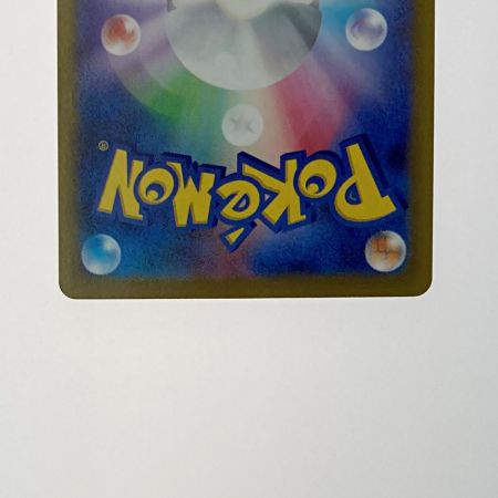   ポケモン トレカ ポケカ《 レジドラゴ V 》108/098 SR