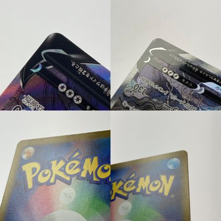   ポケモン トレカ ポケカ《 レジドラゴ V 》108/098 SR