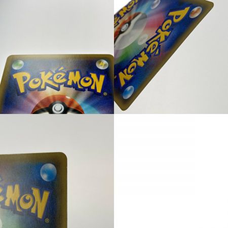   ポケモン トレカ ポケカ《 ビクティニ 》007/036