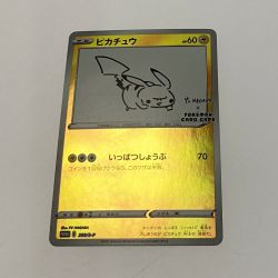 ☆☆  ポケモン トレカ ポケカ《 ピカチュウ 》208/S-P Bランク