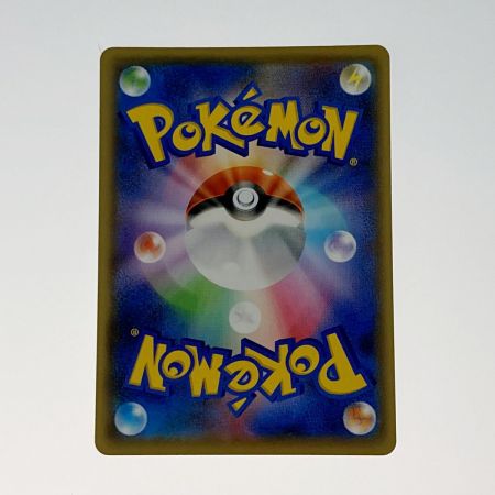   ポケモン トレカ ポケカ《 ピカチュウ 》208/S-P