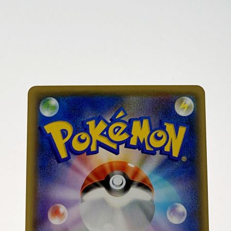   ポケモン トレカ ポケカ《 ピカチュウ 》208/S-P