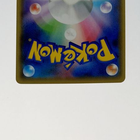   ポケモン トレカ ポケカ《 ピカチュウ 》208/S-P