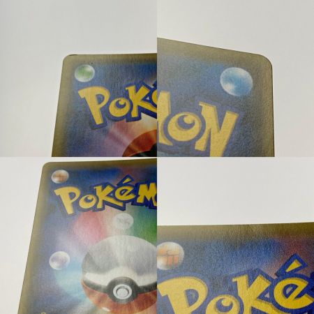   ポケモン トレカ ポケカ《 ピカチュウ 》208/S-P