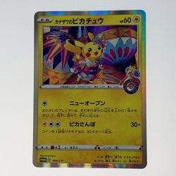 ☆☆  ポケモン トレカ ポケカ《 カナザワのピカチュウ 》144/S-P Cランク