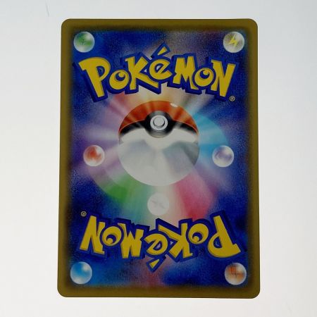   ポケモン トレカ ポケカ《 カナザワのピカチュウ 》144/S-P