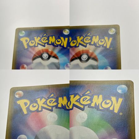   ポケモン トレカ ポケカ《 カナザワのピカチュウ 》144/S-P