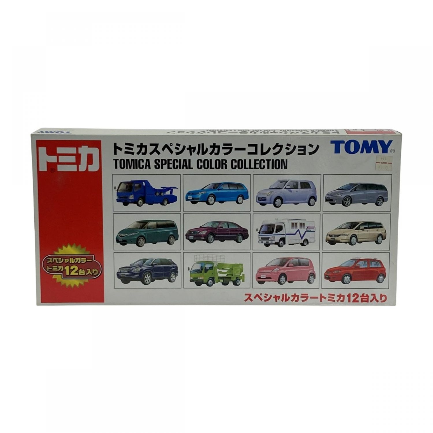 中古】 TOMYTEC トミカ《 トミカスペシャルカラーコレクション