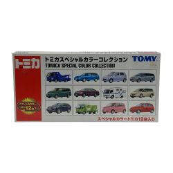 ☆☆  TOMYTEC トミカ《 トミカスペシャルカラーコレクション 》12台セット / ミニカー Bランク