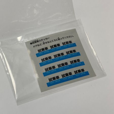   TOMYTEC トミカ《 Honda Cars セット 》4台セット / トミカギフト