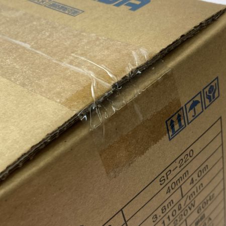  TERADA 寺田ポンプ《 汚水用 水中ポンプ 》50Hz / SP-220