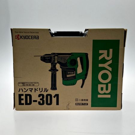  RYOBI リョービ 《 ハンマドリル 》SDS プラスビット対応 / ED-301