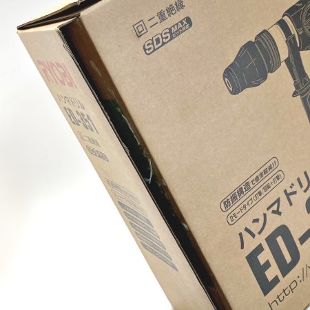  RYOBI リョービ ハンマドリル SDS MAXビット対応 ED-351