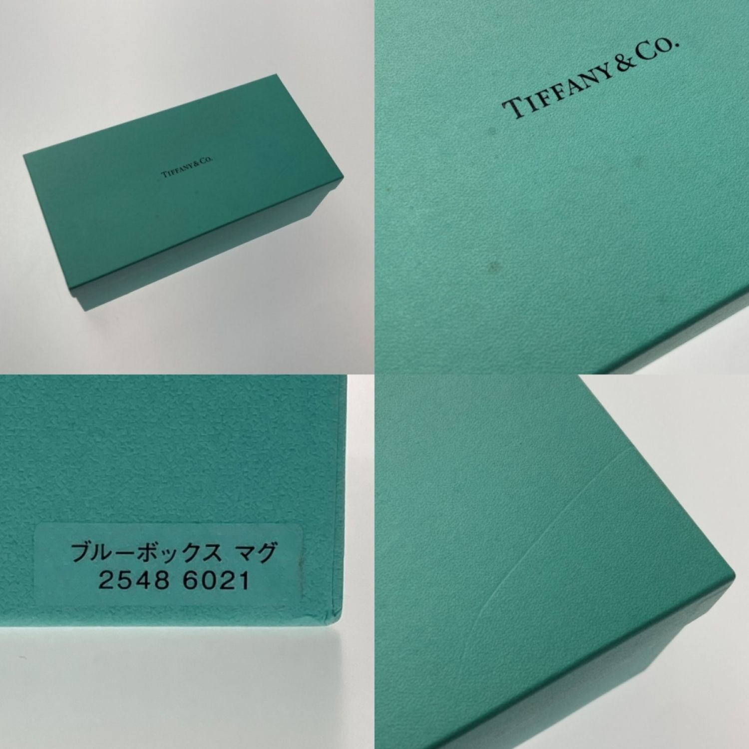 中古】 Tiffany & Co. ティファニー 《 リボン ブルー ボックス