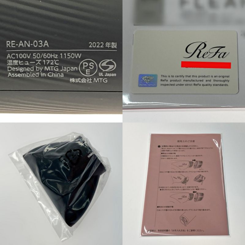 中古】 ReFa リファ ビューテック ドライヤースマート ブラック RE-AN