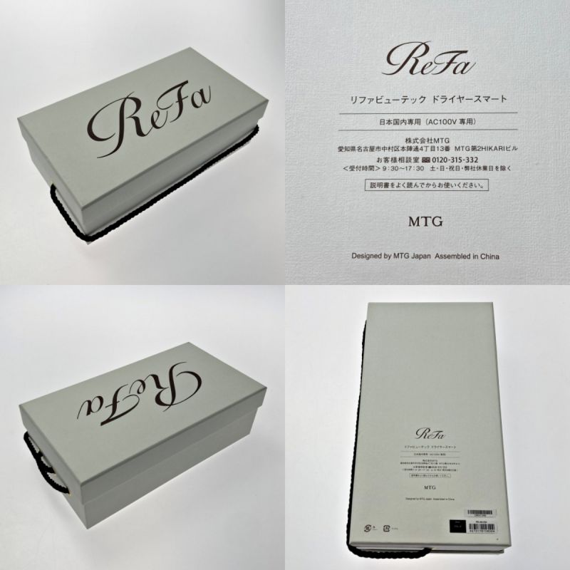 中古】 ReFa リファ ビューテック ドライヤースマート ブラック RE-AN