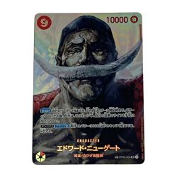 ☆☆  トレカ ワンピース《 エドワード・ニューゲート 》OP02-004P SP Bランク