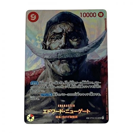   トレカ ワンピース《 エドワード・ニューゲート 》OP02-004P SP