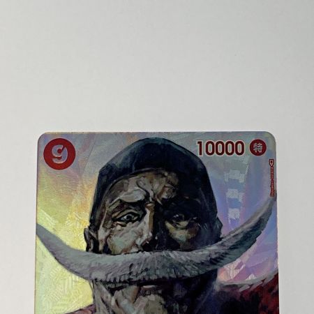   トレカ ワンピース《 エドワード・ニューゲート 》OP02-004P SP