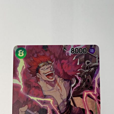   トレカ ワンピース《 ユースタス・キッド 》OP01-051 SR / パラレル