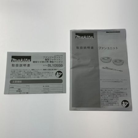  MAKITA マキタ 《 充電式ファンベスト 》LLサイズ / ファン・バッテリ付き / FV213D ライトグレー