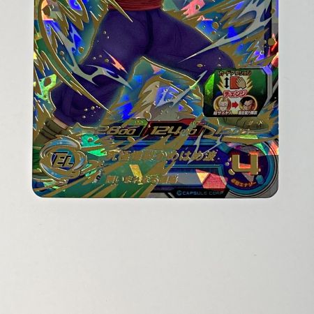   ドラゴンボールヒーローズ トレカ《 孫悟飯：SH 》UGM2-064