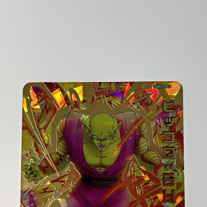 中古】 ドラゴンボールヒーローズ トレカ《 ピッコロ：SH 》UGM2-065