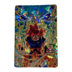 ☆☆  ドラゴンボールヒーローズ トレカ《 孫悟空：BR 》UGM7-063 Bランク