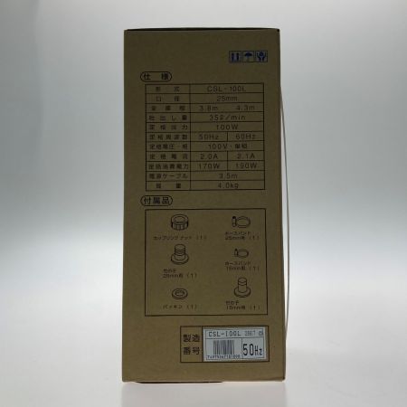  TERADA 寺田ポンプ《 底水用水中ポンプ 》50Hz / CSL-100L