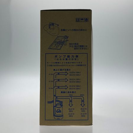  TERADA 寺田ポンプ《 底水用水中ポンプ 》50Hz / CSL-100L
