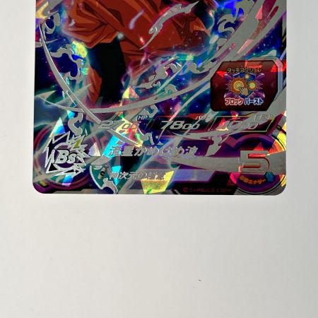   ドラゴンボールヒーローズ トレカ《 孫悟空 》BM7-SEC