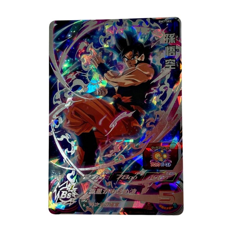 中古】 ドラゴンボールヒーローズ トレカ《 孫悟空 》BM7-SEC｜総合