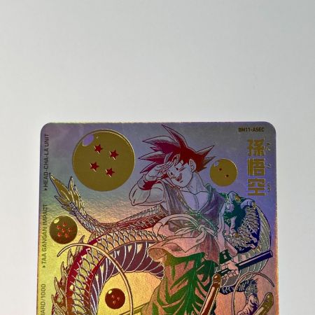   ドラゴンボールヒーローズ トレカ 孫悟空 BM11-ASECP パラレル