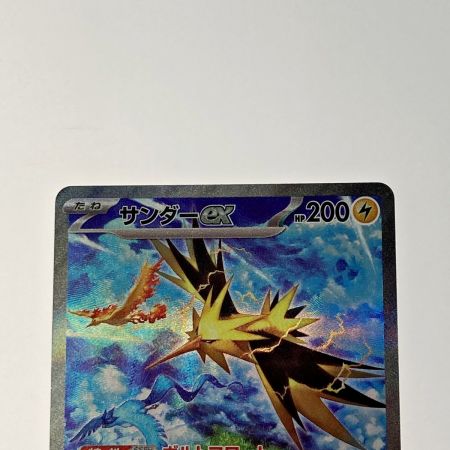   ポケモン トレカ ポケカ《 サンダーex 》204/165 SAR