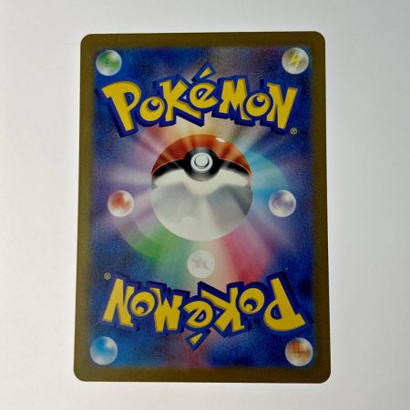   ポケモン トレカ ポケカ《 サンダーex 》204/165 SAR