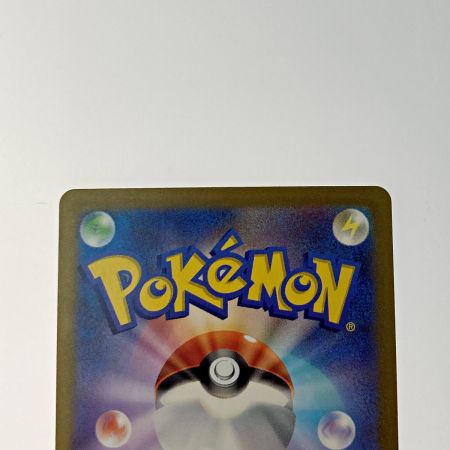   ポケモン トレカ ポケカ《 サンダーex 》204/165 SAR